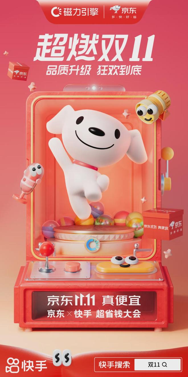 7個(gè)平面廣告設(shè)計(jì)流行趨勢(shì)助力企業(yè)管理提升品牌影響力