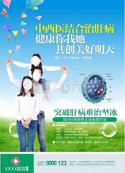 企業(yè)管理中如何辨別和應(yīng)對(duì)肝病廣告的風(fēng)險(xiǎn)